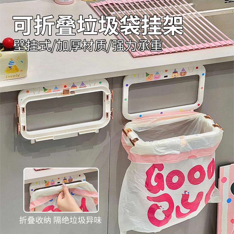 折叠卫生间厨房免打孔垃圾架