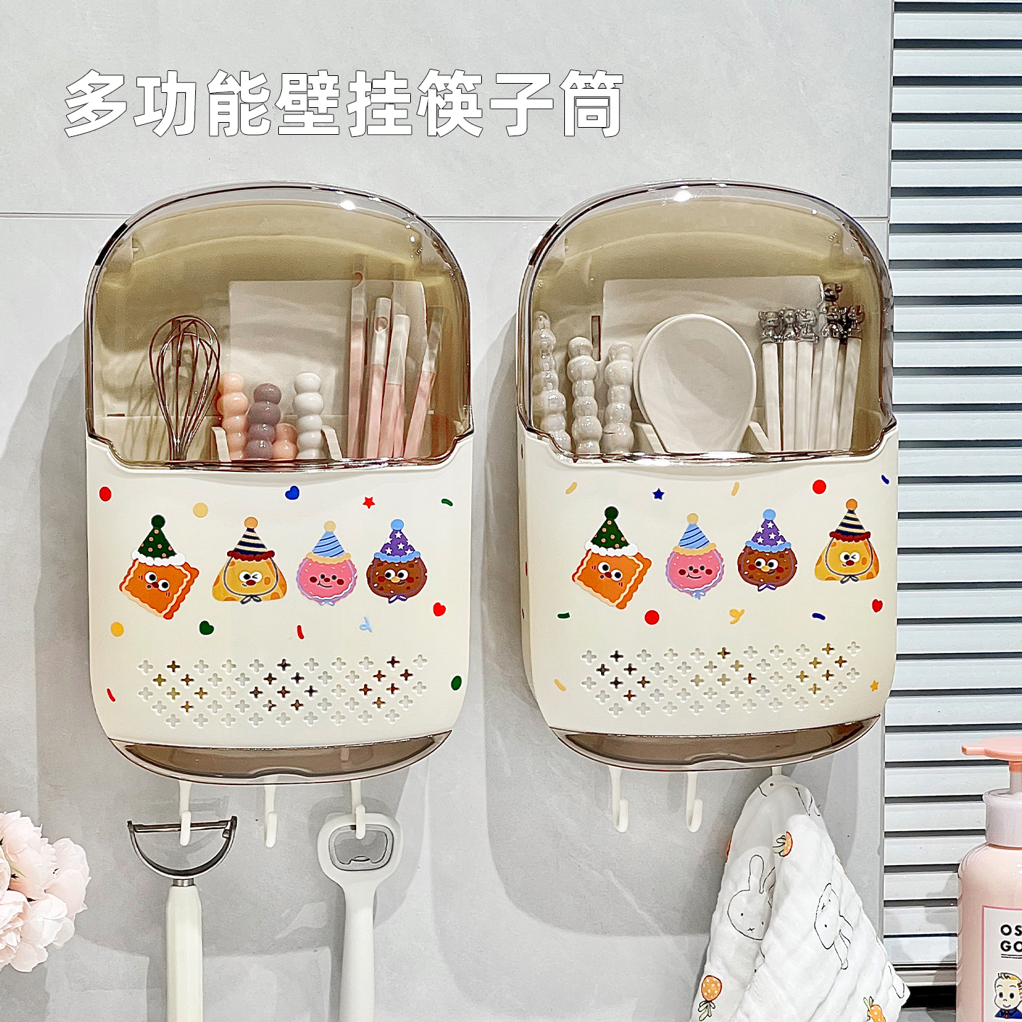 高档新款壁挂式筷子收纳盒