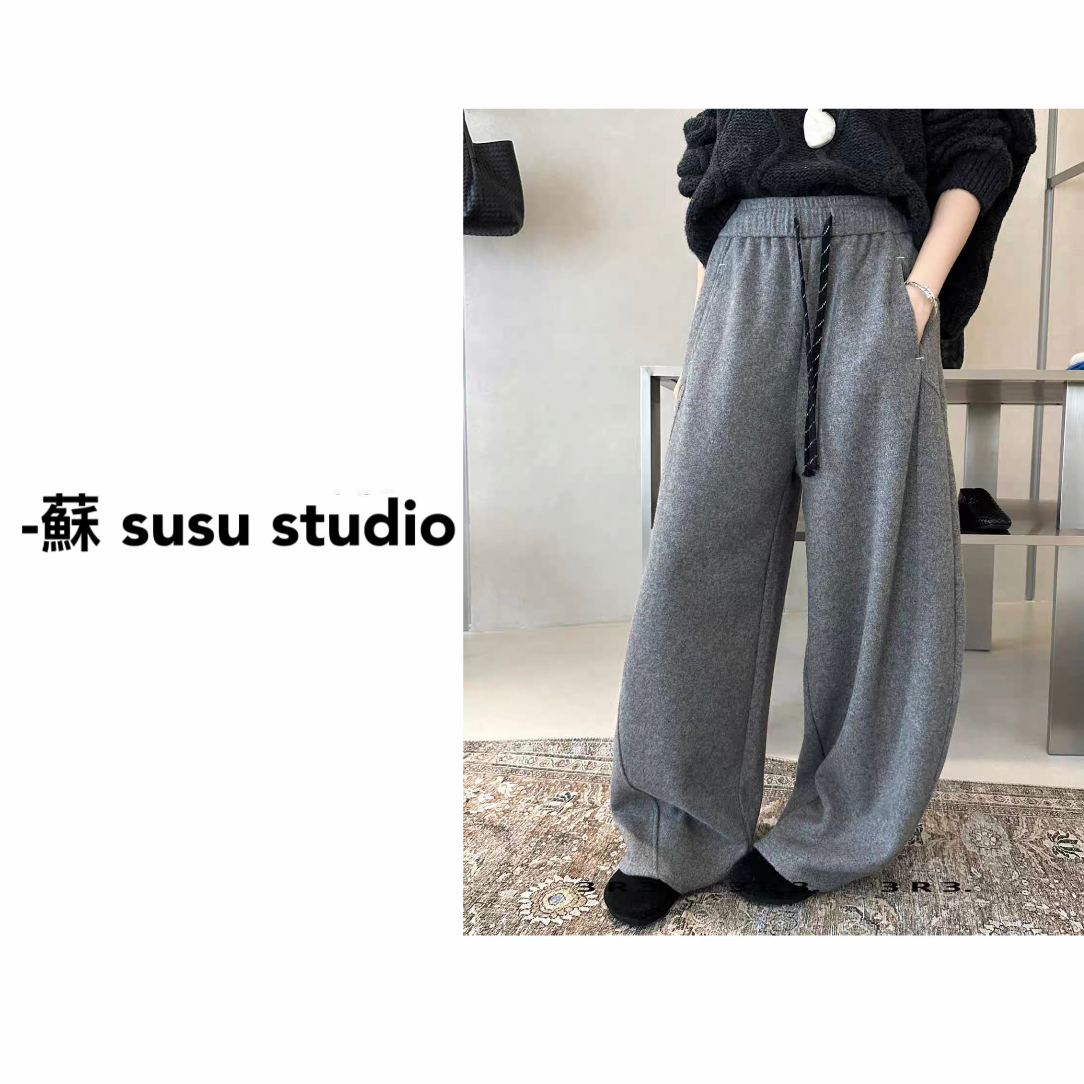 SU【加厚羊绒裤】松紧腰秋季直筒长裤阔腿裤休闲裤H0858