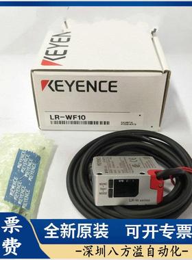 LR-WF10LR-WF10C激光传感器