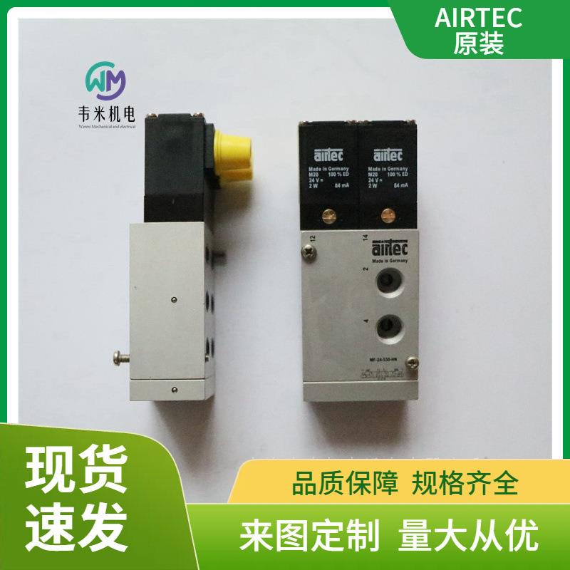 爱尔泰克IRTEC三位五通电磁阀MF-24-530-HN