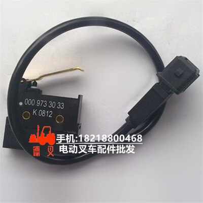 林德叉车0009733033 微动开关 0009733023 手刹开关 终端开关