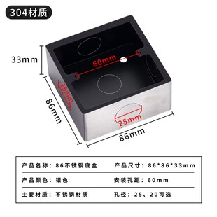 304不锈钢86型开关插座明装底盒通用加厚墙壁面板暗盒双联金属合1