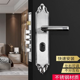 房门锁家用通用型卧室内门黑色锁具235型静音老式门把手旧门换锁