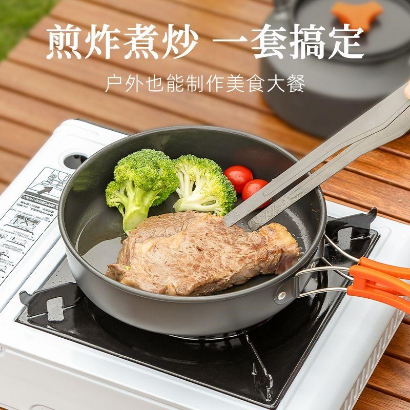 露营用品炊具户外锅水壶煎锅装备便携野外野营餐具套锅锅具用品