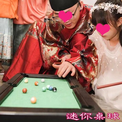 接亲游戏堵门道具迷你桌球结婚用品大全整蛊伴郎新郎搞笑