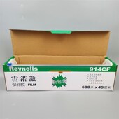 914保鲜膜食品大卷商用酒店盒装 带切割器烘焙保鲜膜912