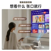 配置 千元 微影投影仪家用超高清4K云台投墙卧室客厅家庭影院房
