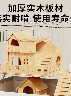 仓鼠笼子金丝熊笼超大空间豪华别墅亚克力透明箱防啃咬大房子