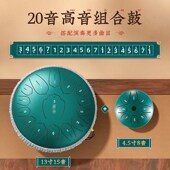 新款 一秒空灵鼓15音级初学者乐器大全手碟鼓儿童打击色空鼓20