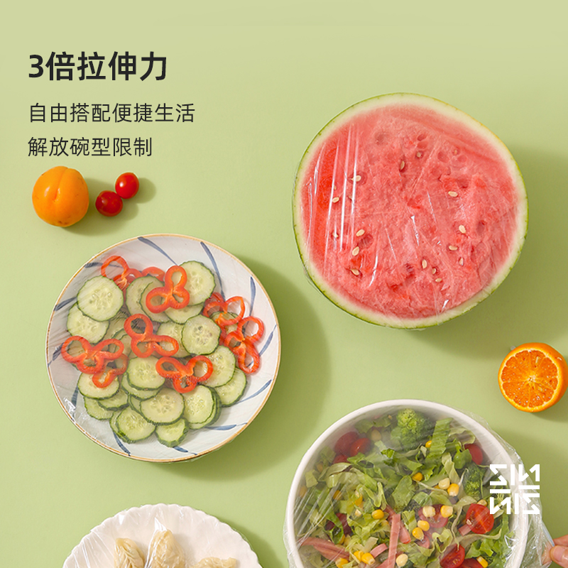 一次性保鲜膜套罩家用保鲜袋带松紧口冰箱透明便捷剩菜饭碗盖