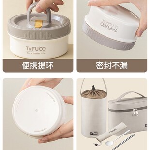 高端316L不锈钢多层保温饭盒上班族便当餐盒桶可微波加热