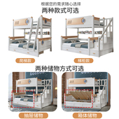 全实木上下床上下铺双层床子母高低床小户型星座儿童双人床姐弟床