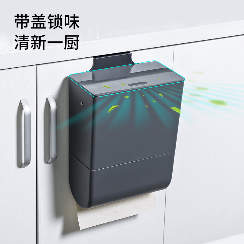 JAH厨房垃圾桶挂式家用可壁挂式橱柜门折叠悬挂收纳拉圾筒篓大号