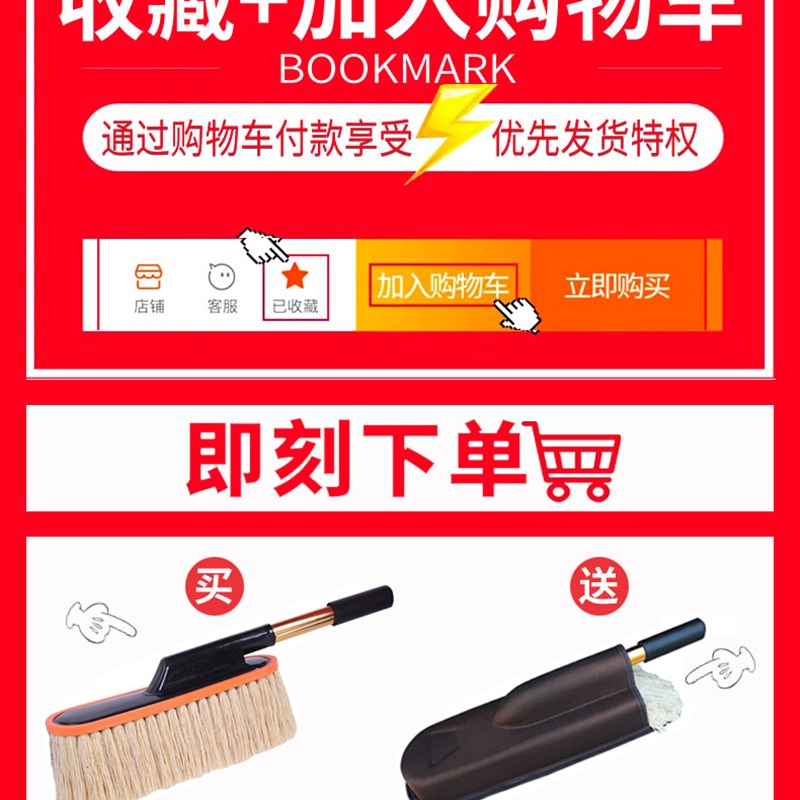 汽车用品擦车拖把除尘掸子洗车刷子伸缩蜡拖洗车店扫灰