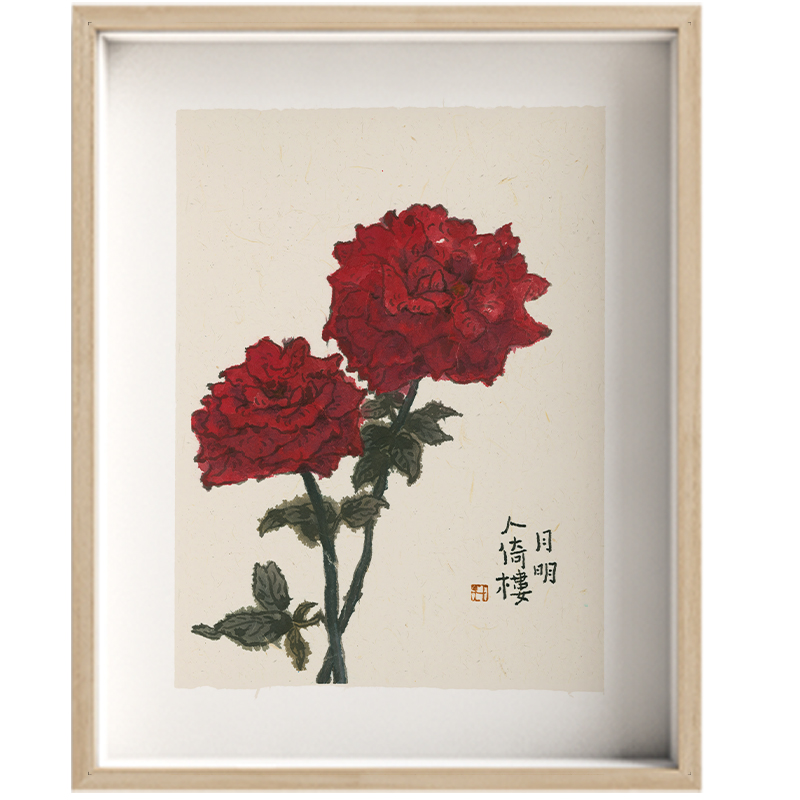 李知弥 日式客厅组合装饰画新中式玄关柜挂画植物花卉壁画原木风图片