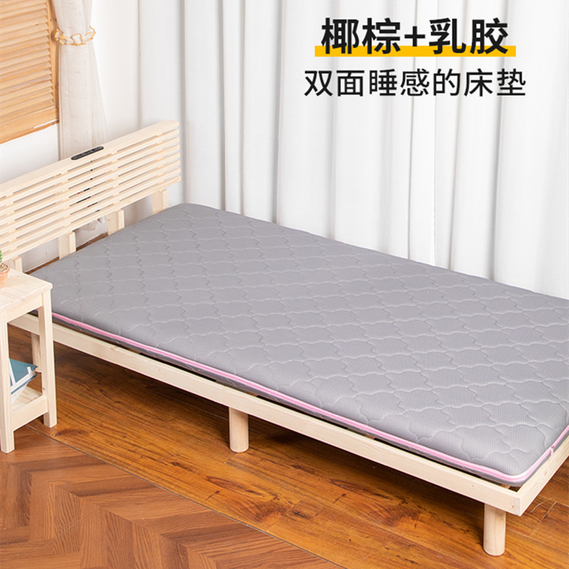 3E天然椰棕床垫家用两用软硬垫薄款儿童榻榻米粽V垫全拆洗可定制
