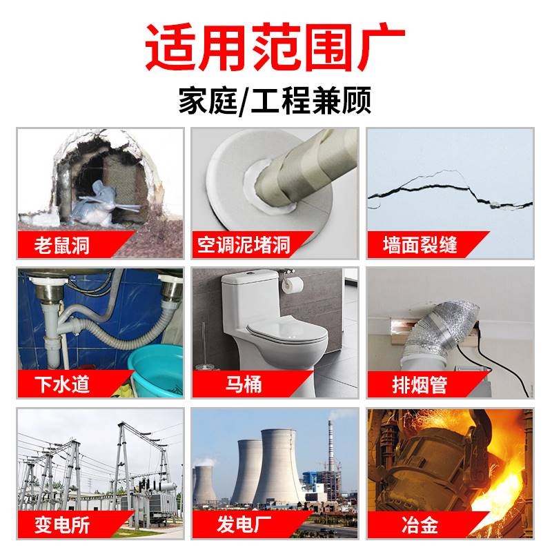 密封胶泥防e火防水泥封堵空调洞堵塞家用填充泥胶阻燃神器堵老鼠