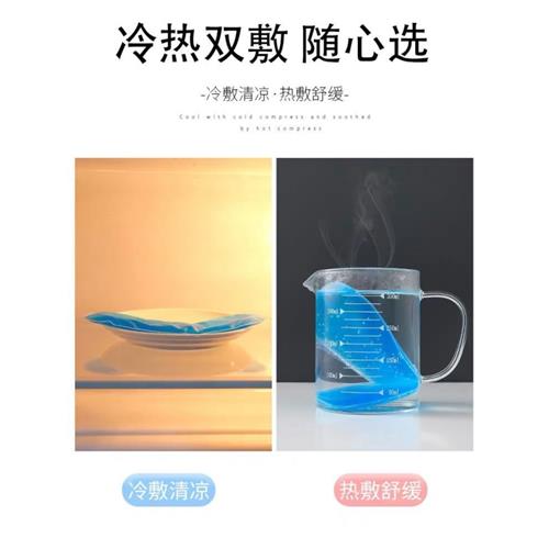 个性遮光睡眠眼罩女睡觉蒸汽护眼男学生儿童卡通耳U塞冰袋冰敷冷
