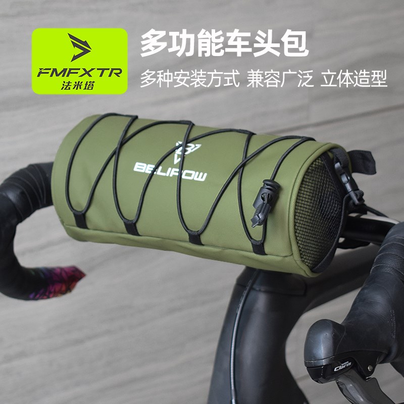 山地自行车包前梁包公路单车手机包上管包防泼水挂包骑行装备配件