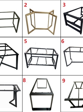 定制铁艺网红标配办公桌钢架支架桌脚简易桌架餐桌台脚金属铁架子