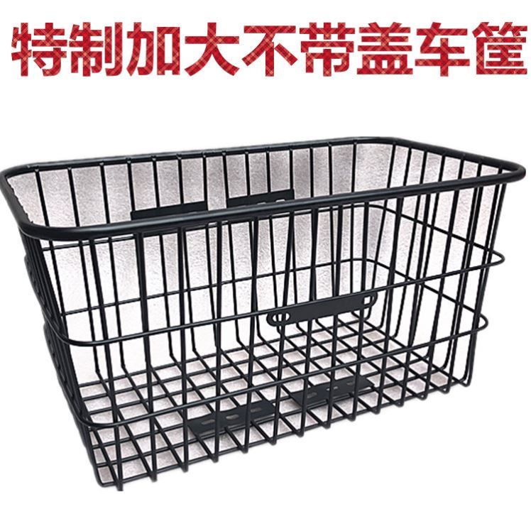 单车电动车自行车后置车筐篮子前车筐山地车后货架加大特大车筐