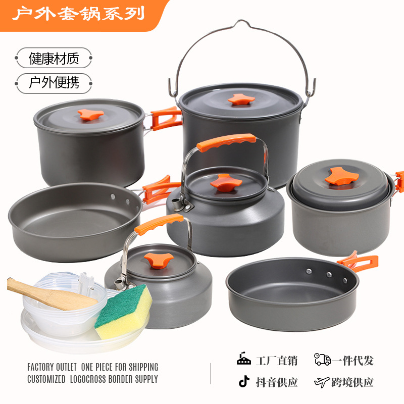 户外露营烧水壶锅具装备野营野炊用品可携式套锅炊具厨具餐具套组