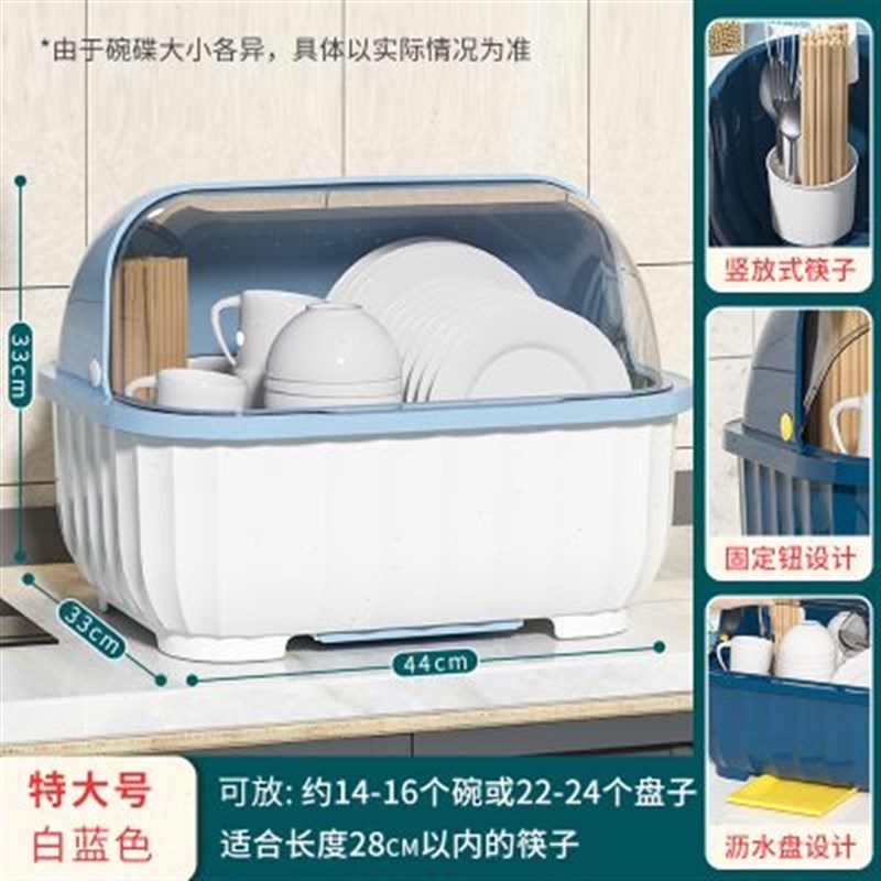 直供厨房碗筷收纳k盒餐具装碗盘箱碗碟子家用放碗柜带盖沥水双层u