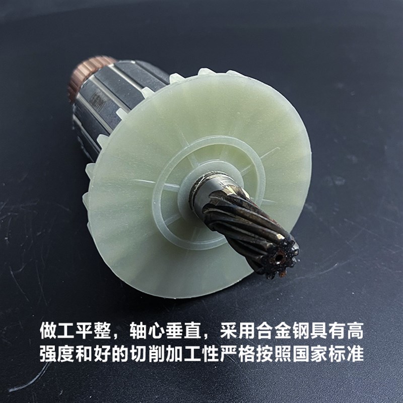 配东森2191鼎坚百耐希德红锐奔3160C 2160水钻机转子电机线圈配件