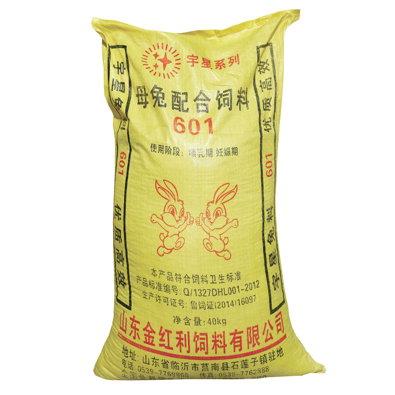 比利时成年怀孕母兔仔兔肉种兔下奶兔粮通用颗粒营养饲料80斤装