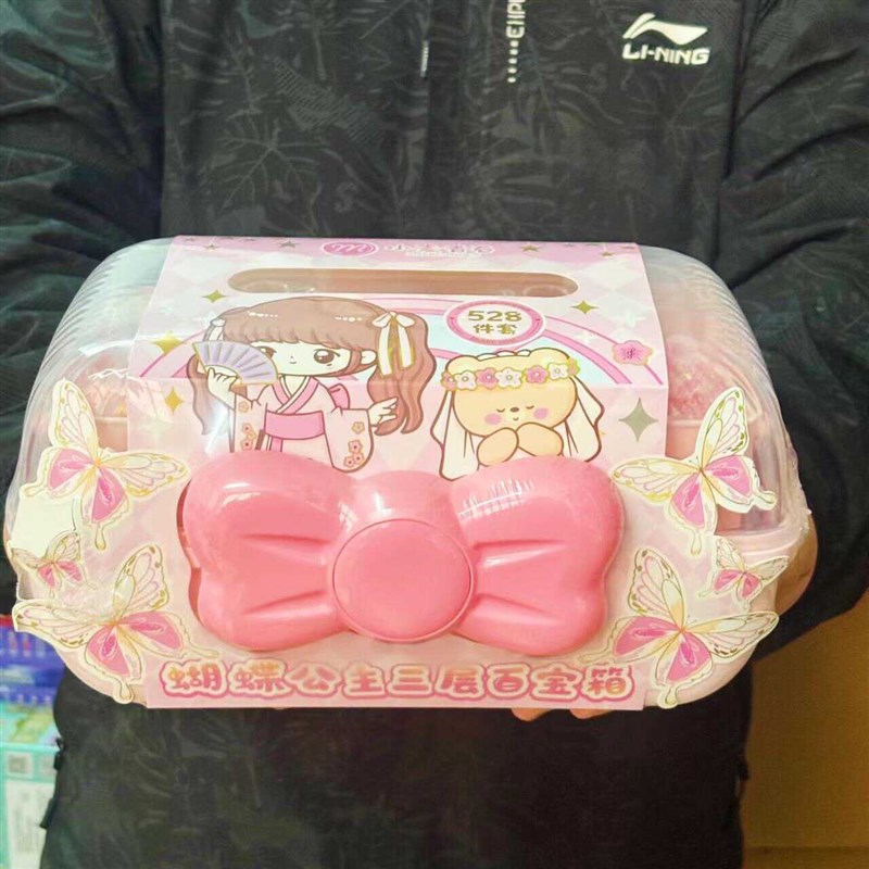学生手账奶油胶咕卡套装贴纸大礼包 女孩礼品礼物 手提箱益智玩具
