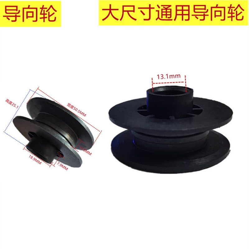通用翻板车库卷帘门电机轨道导向轮链条链轮齿轮离合器滑块配件