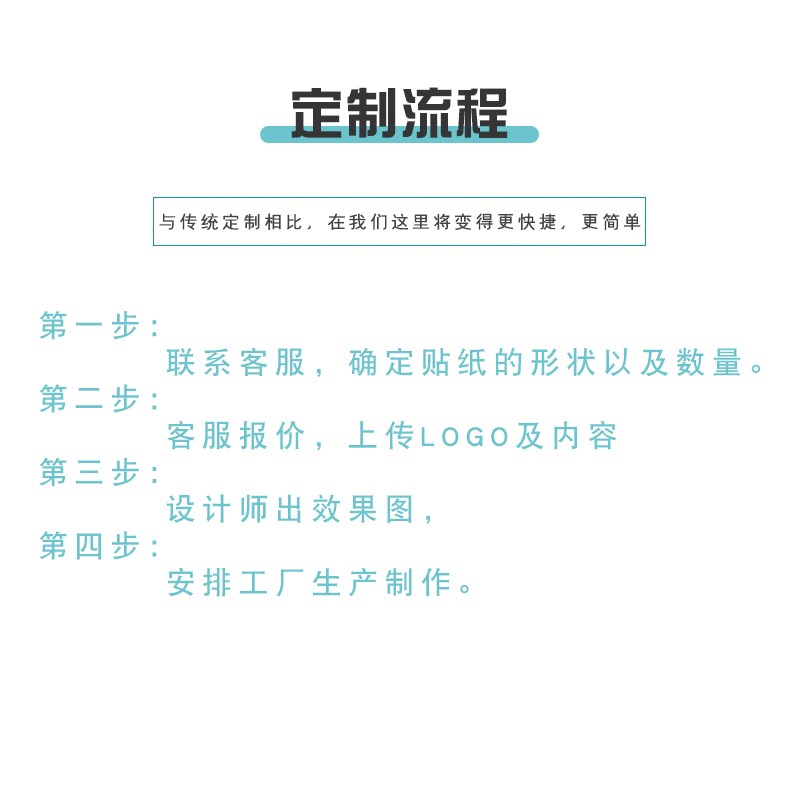UCC国际洗衣消毒标贴标识贴纸包装手提袋粘贴洗衣店不干胶支持定
