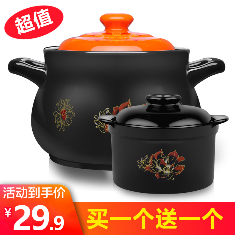 砂锅炖锅 陶瓷 煲汤 明火 耐高温汤煲 养生土锅沙锅汤锅粥煲