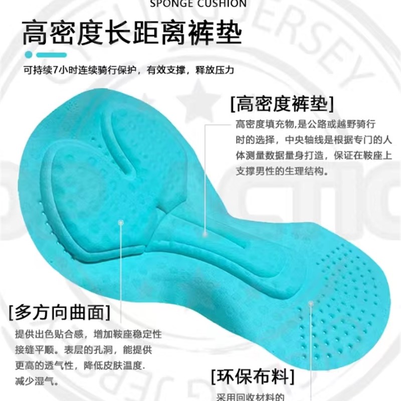 2023PAS骑行服夏季背带短裤骑行短袖套装公路自行车骑行服牛奶丝