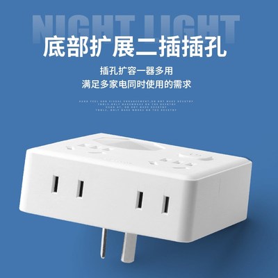 定时器插座开关控制器转换器插排插板无线不带线多功能一转多桌面