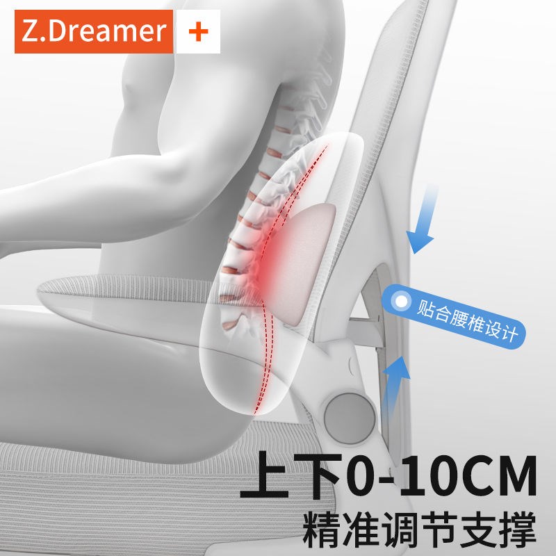 靠垫办公室腰靠垫久坐护腰神器孕妇腰垫腰枕座椅靠枕记忆棉靠背垫