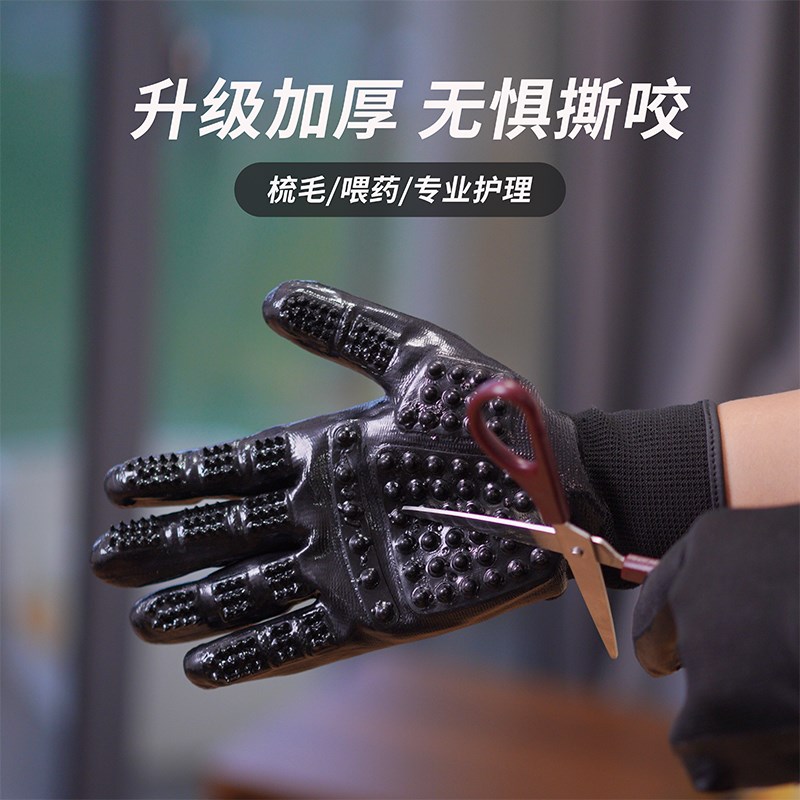 宠物梳毛神器洗澡按摩清洁梳毛去浮毛狗狗猫咪撸猫手套梳子防抓咬