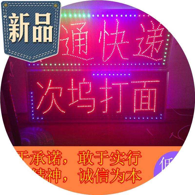 lze电子灯箱广告牌定做烧烤灯箱悬挂落地双面闪光防水发光字招牌