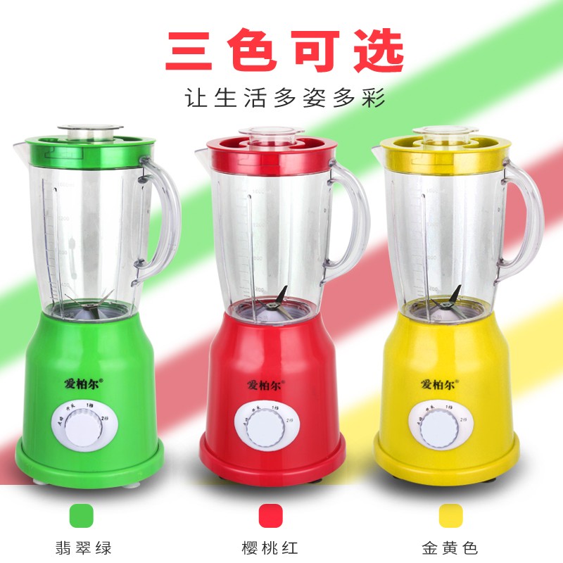 家用多功能榨汁机果汁豆浆料理搅拌机婴儿辅食电动绞肉机