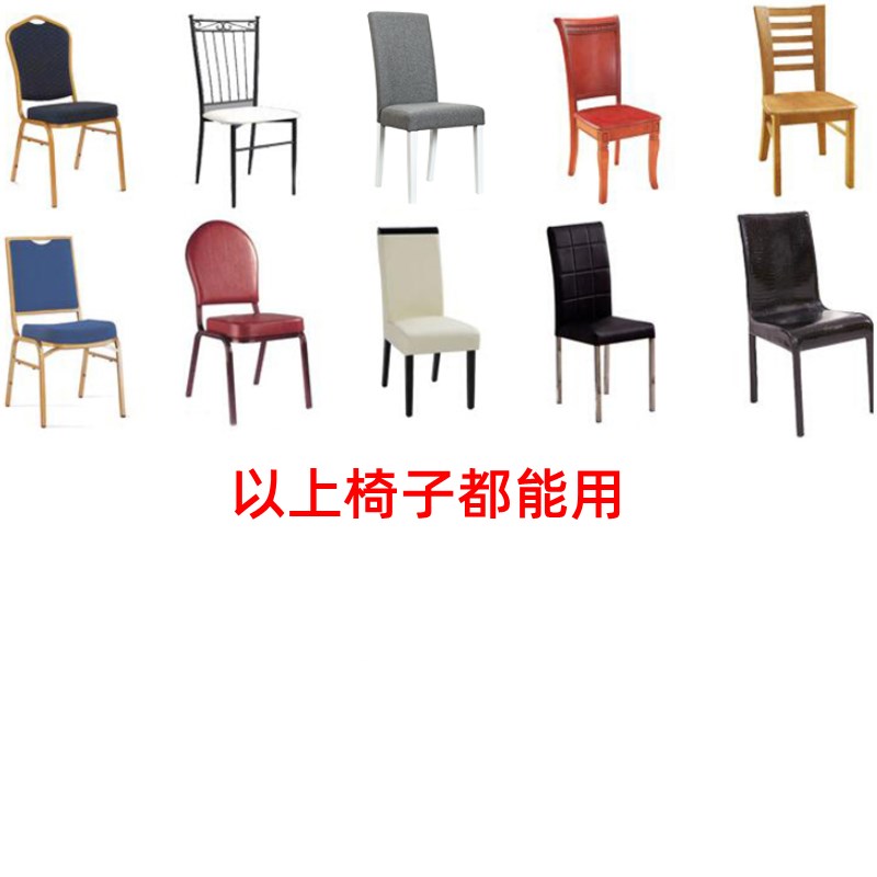 雪尼尔加厚万能通用餐桌椅子套罩2024保护坐垫靠背一体家用木板凳