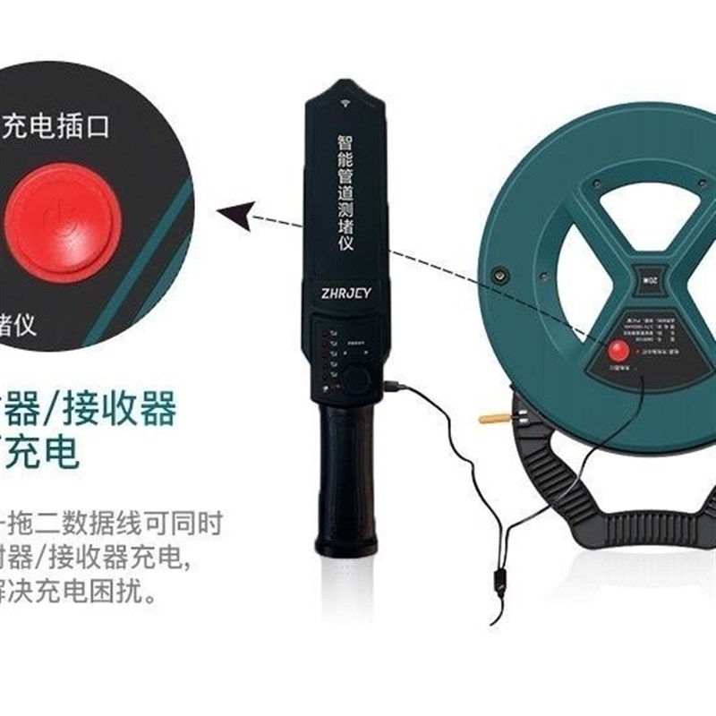 高精度测堵堵器感应充电管道排堵墙体管道穿线管探测器疏通电工