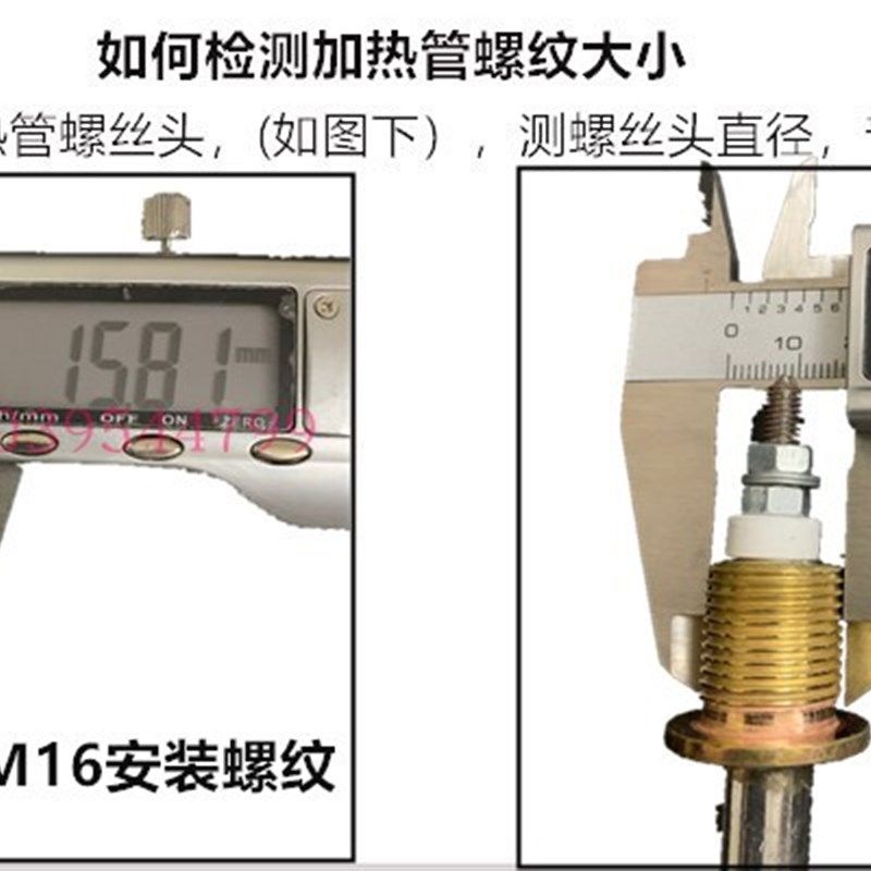 U型弯头加热管 蒸煮炉发热管 煮面桶加热管 汤面炉电热管380V220V,五金/工具,电热管,淘宝优惠券,粉丝福利购,淘宝优惠卷