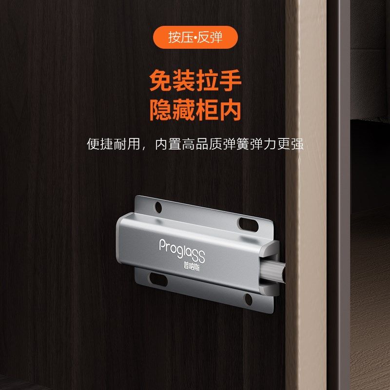 柜门反弹器免拉手按压式自动重型橱柜门回弹器抽屉自弹器磁吸碰珠,基础建材,碰珠,淘宝优惠券,粉丝福利购,淘宝优惠卷