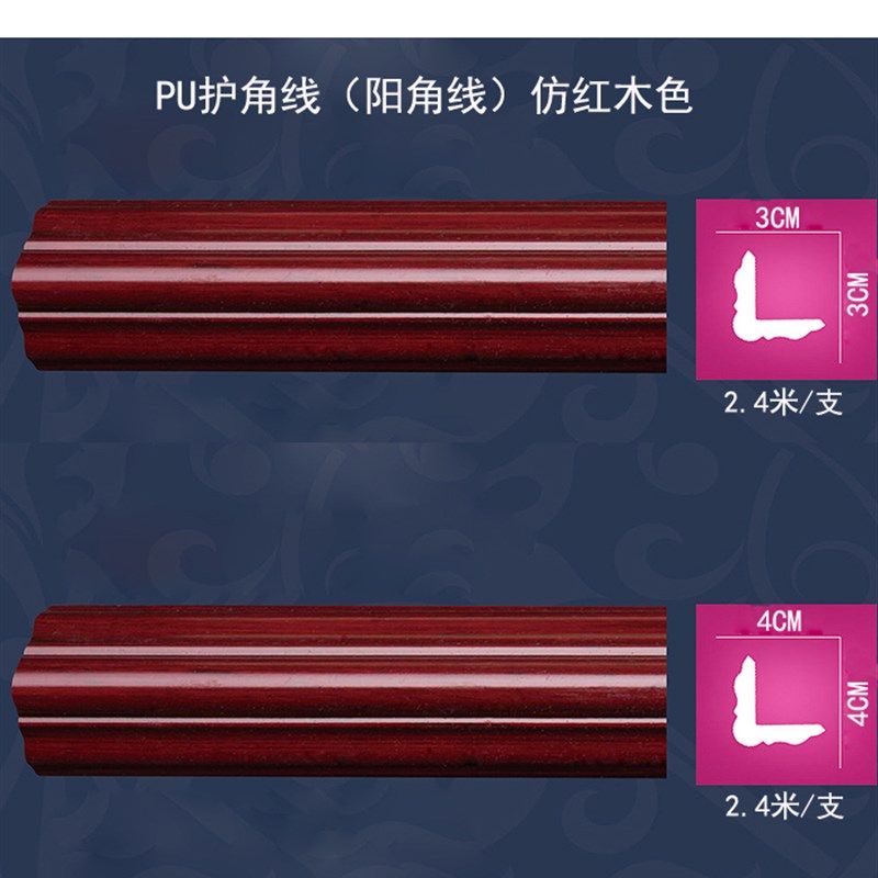 护角线PU线条欧式素面阳角线包边线墙角保护条护墙角防撞非石膏线,基础建材,相框线条,淘宝优惠券,粉丝福利购,淘宝优惠卷