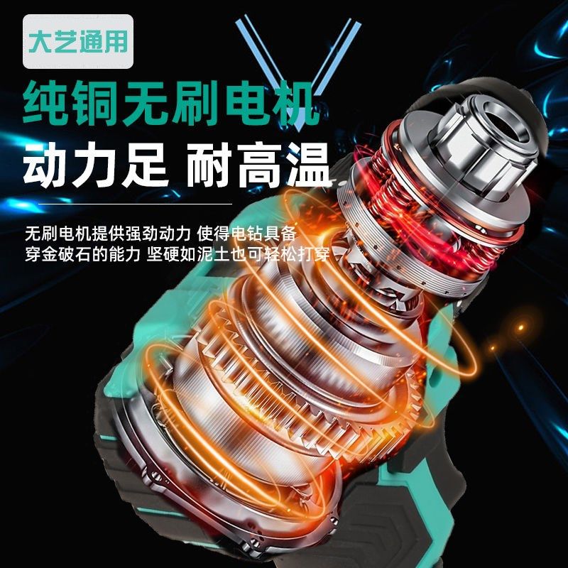 大艺无刷手电钻冲击钻充电式大功率锂电工具多功能电动螺丝刀,五金/工具,电钻,淘宝优惠券,粉丝福利购,淘宝优惠卷