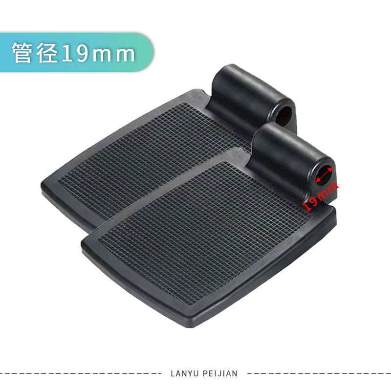 轮椅脚踏板配件加厚塑料脚蹬子轮椅搁脚板通用九圆贝珍好哥可孚,电动车/配件/交通工具,电动车脚踏,淘宝优惠券,粉丝福利购,淘宝优惠卷