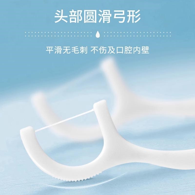 小竹一次性牙线棒家用牙签线超细剔牙线家庭装牙线盒随身牙签棒