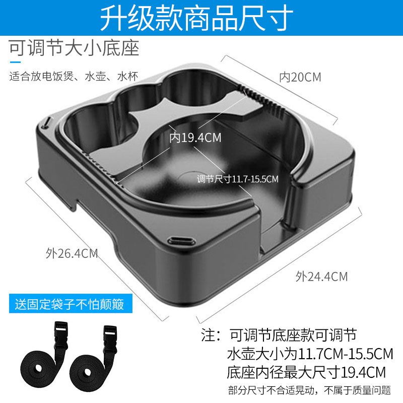 车载水壶水杯架汽车车用暖壶暖瓶茶杯固定架杯座支架底座货车用品