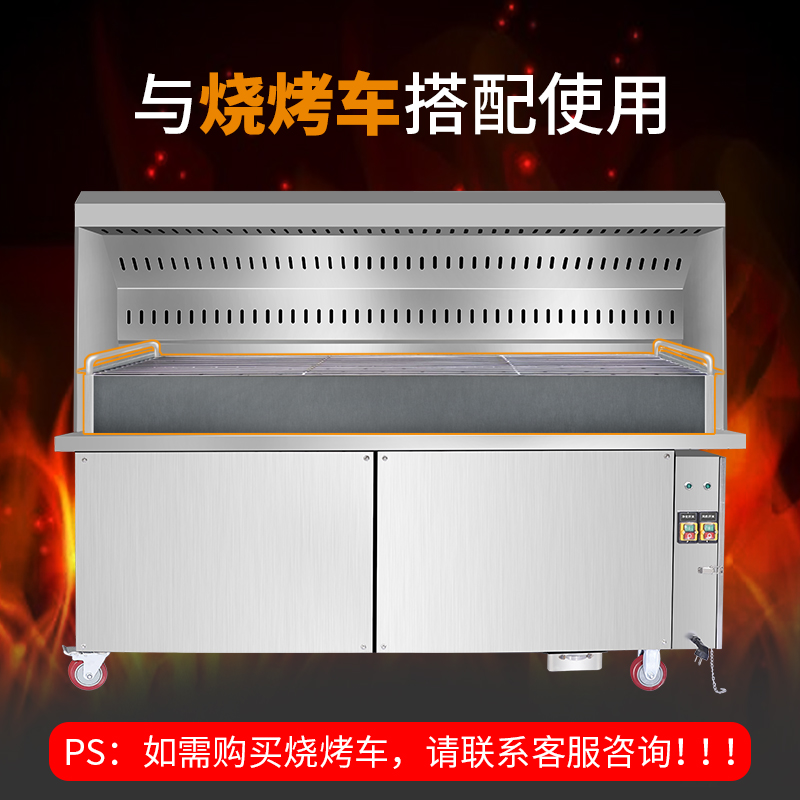 无烟烧烤车烧烤炉商用加厚铁板木炭H烧烤架炉环保烧烤车木炭
